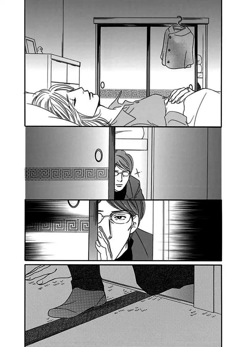 Sefure no Hinkaku Chapter 20 page 7 - Chapter 20