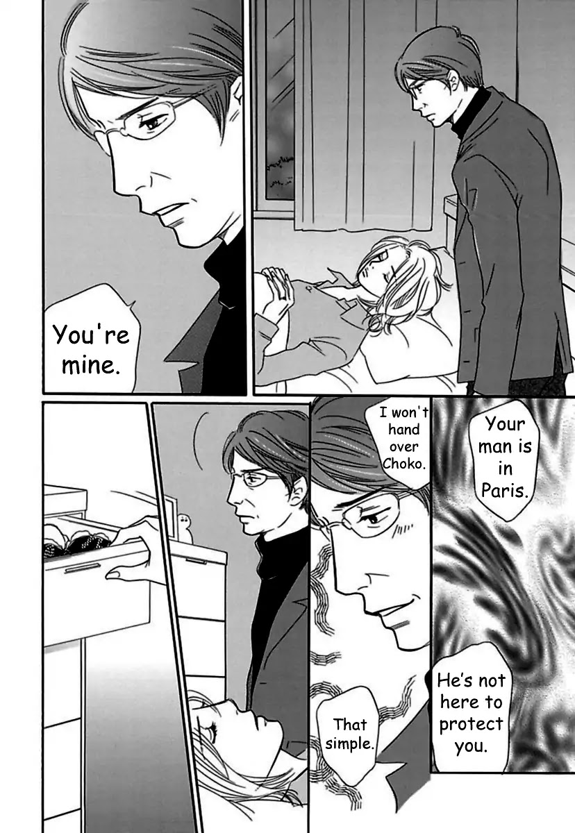 Sefure no Hinkaku Chapter 20 page 8 - Chapter 20