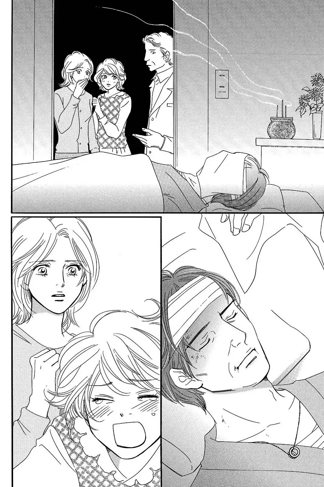 Sefure no Hinkaku Chapter 21 page 10 - Chapter 21