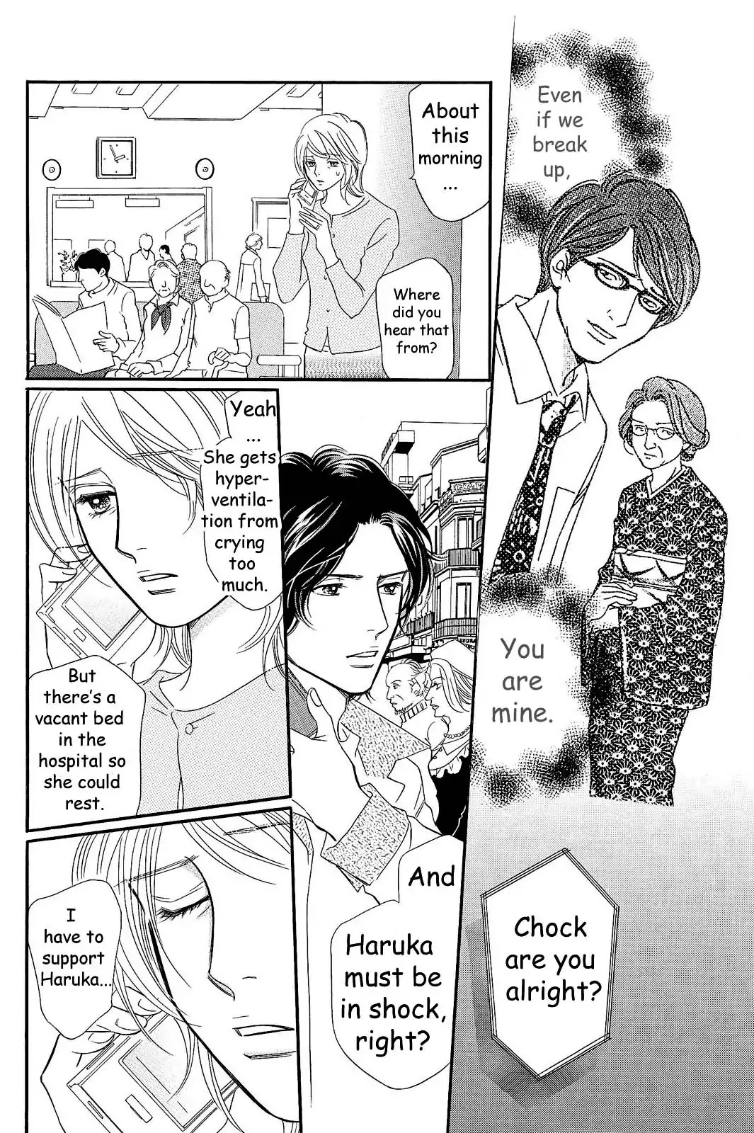 Sefure no Hinkaku Chapter 21 page 12 - Chapter 21