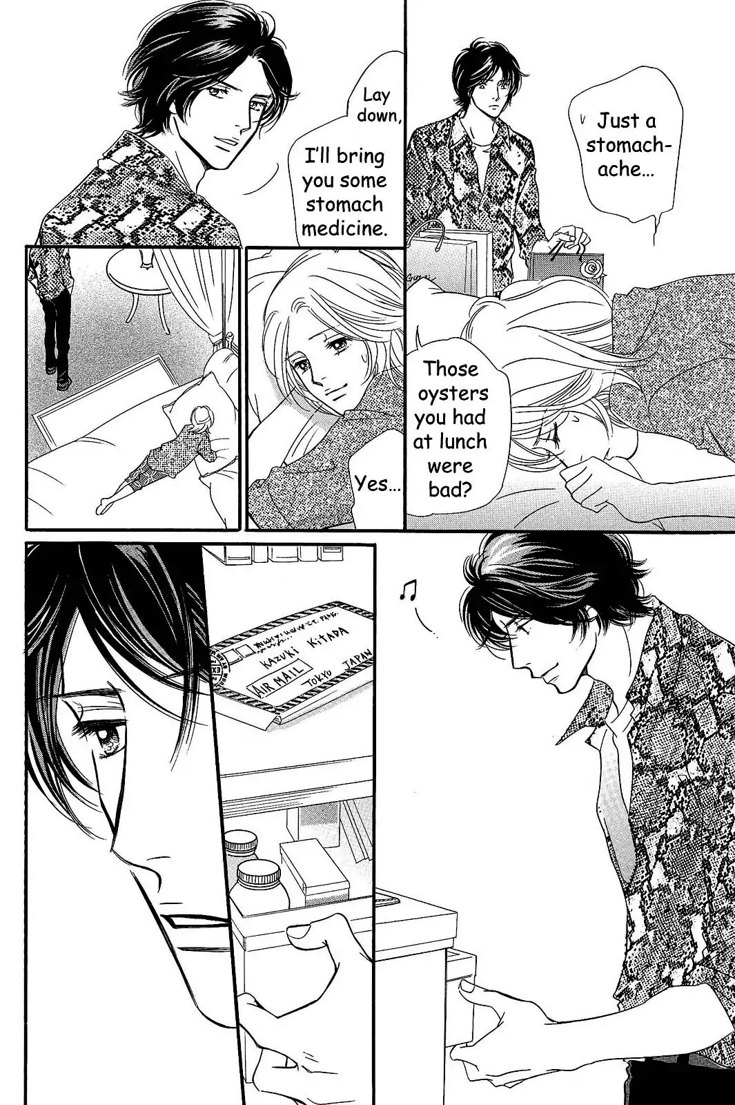 Sefure no Hinkaku Chapter 21 page 32 - Chapter 21