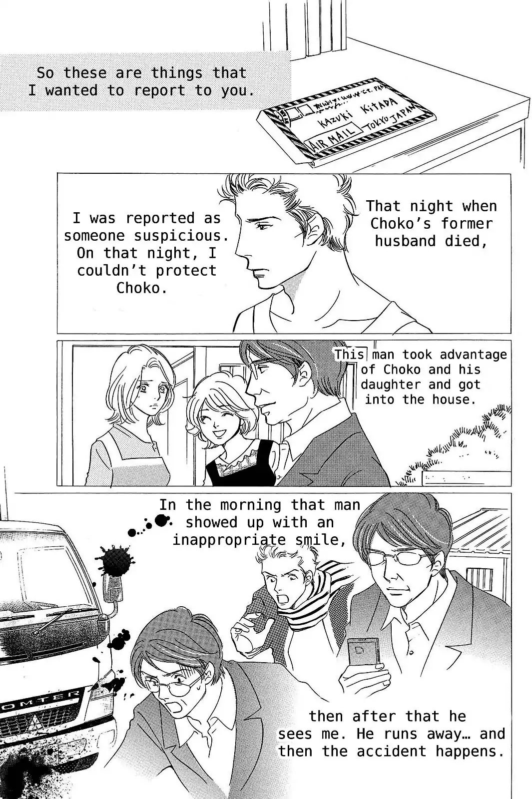Sefure no Hinkaku Chapter 21 page 33 - Chapter 21
