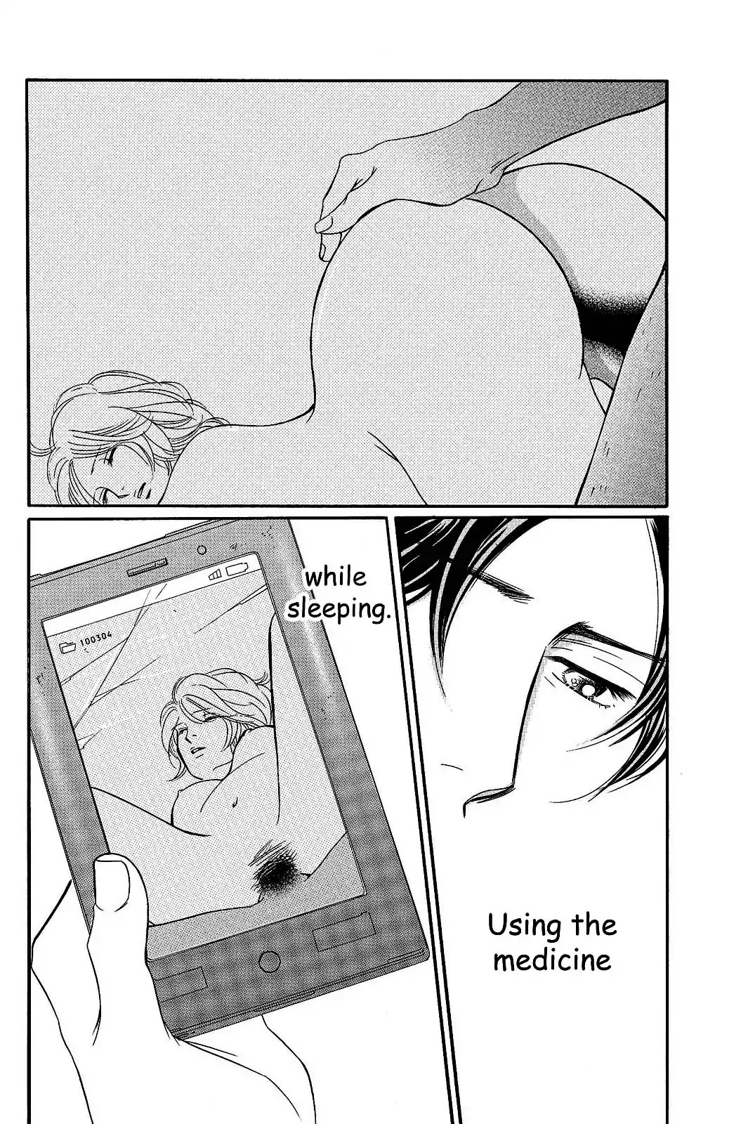 Sefure no Hinkaku Chapter 21 page 40 - Chapter 21