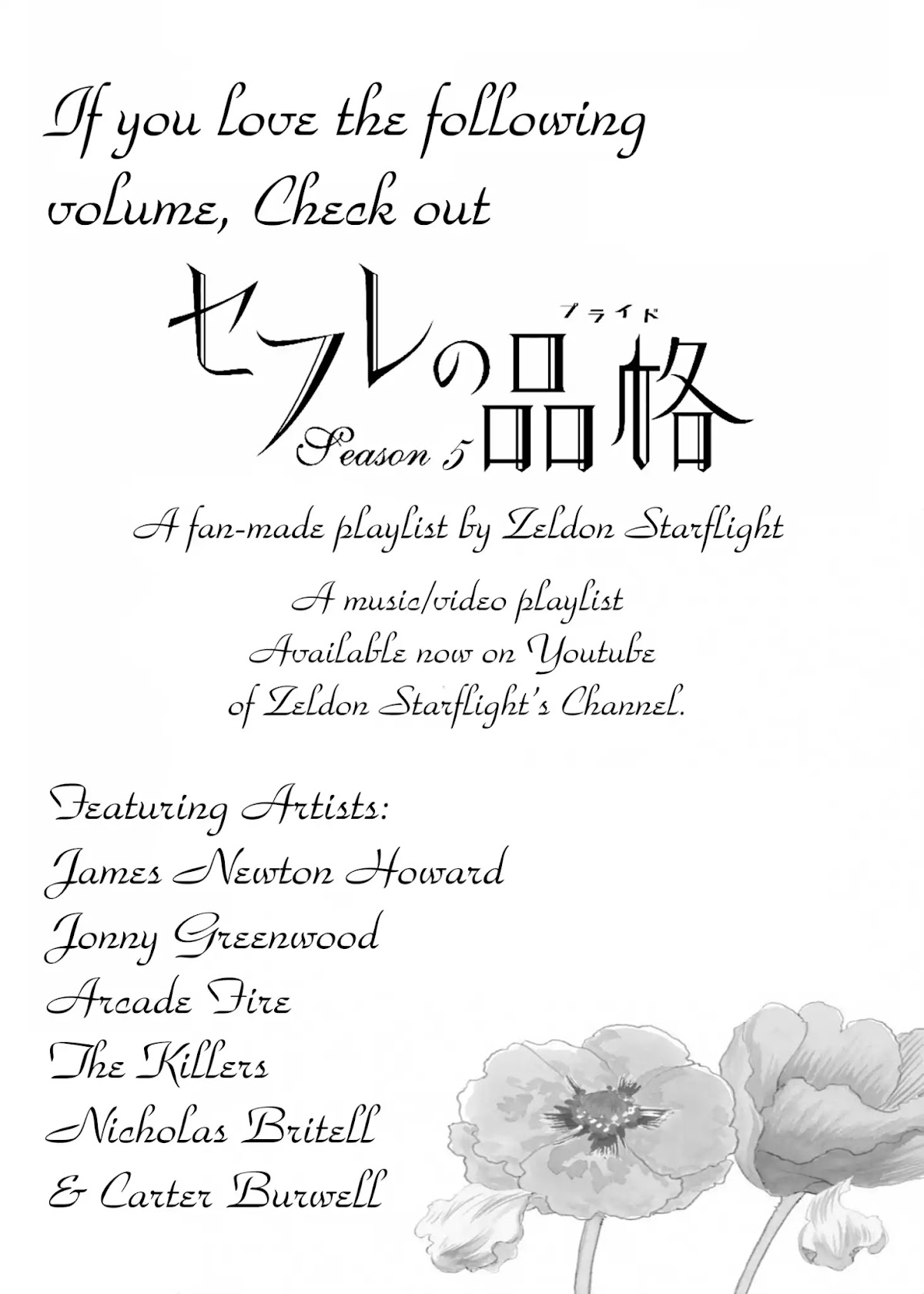 Sefure no Hinkaku Chapter 21 page 44 - Chapter 21