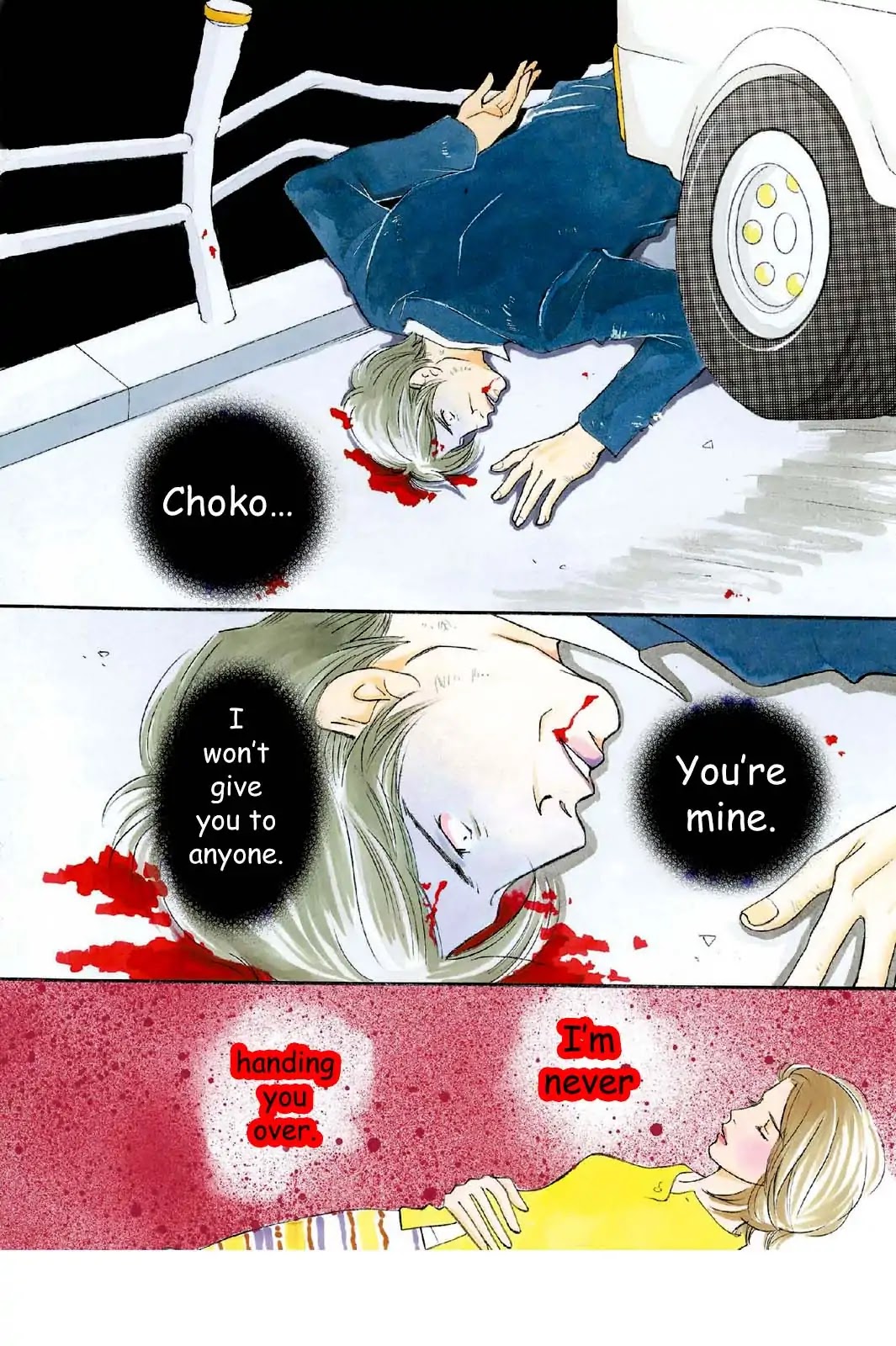 Sefure no Hinkaku Chapter 21 page 6 - Chapter 21