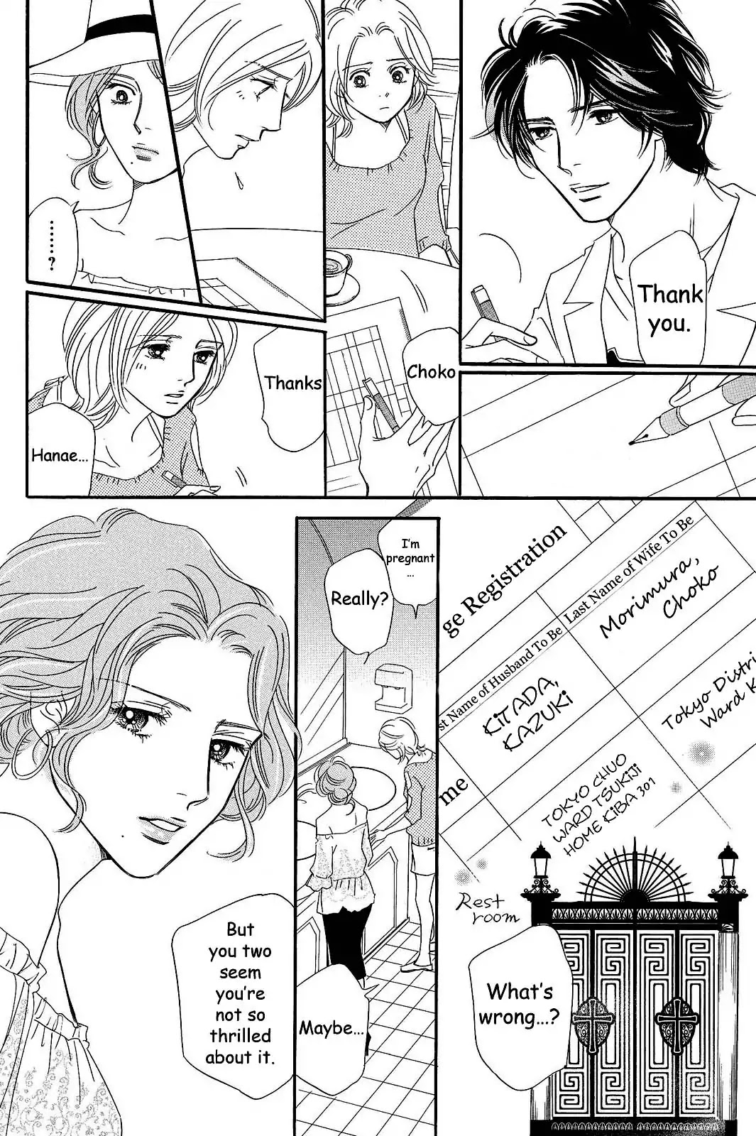 Sefure no Hinkaku Chapter 22 page 12 - Chapter 22