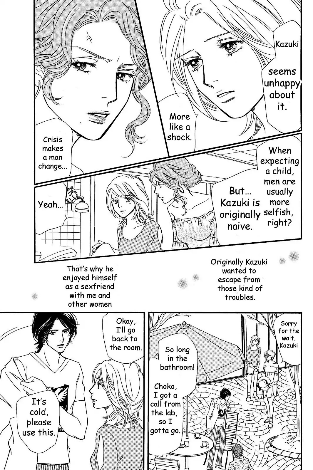 Sefure no Hinkaku Chapter 22 page 13 - Chapter 22