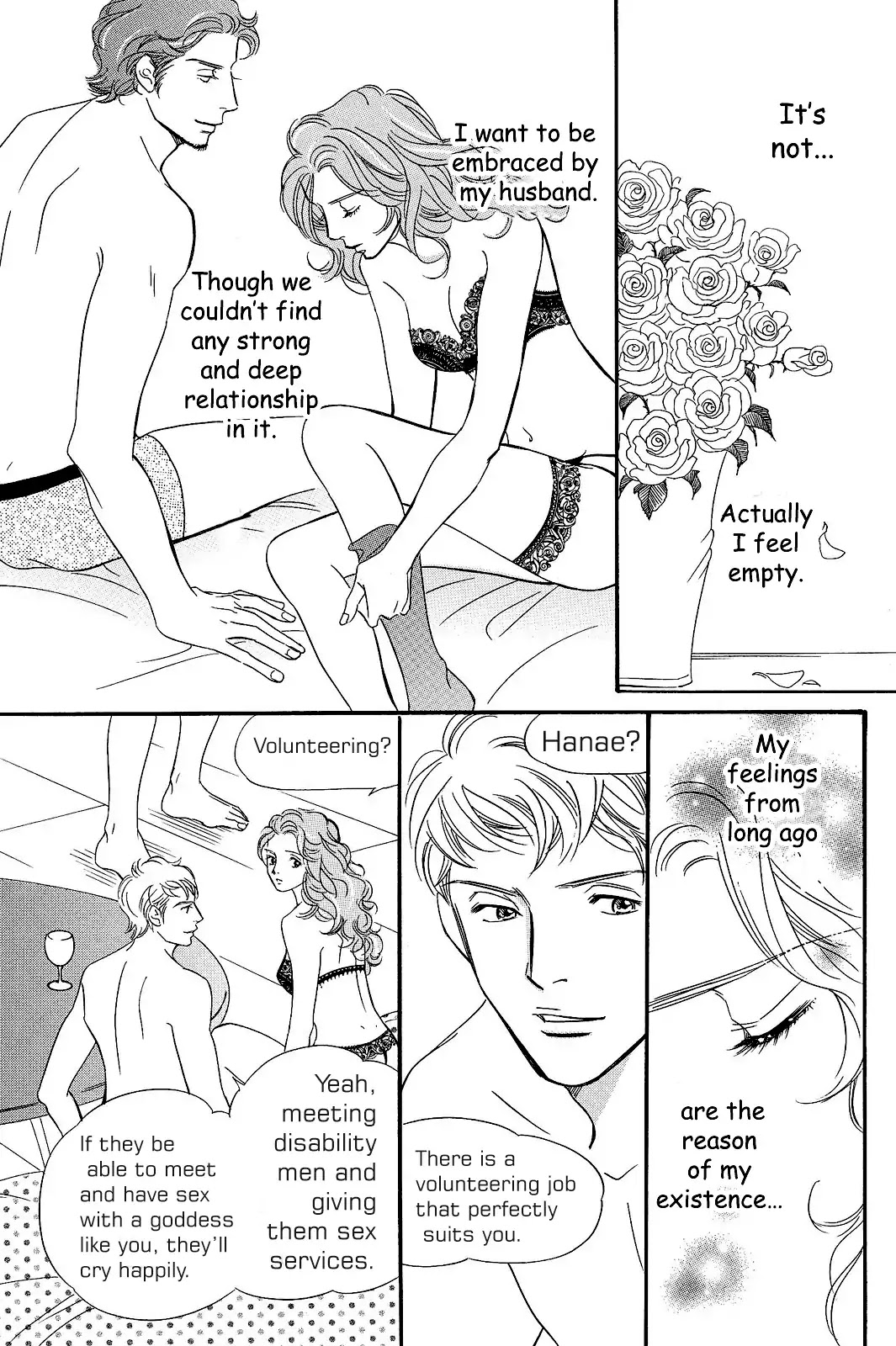 Sefure no Hinkaku Chapter 22 page 25 - Chapter 22