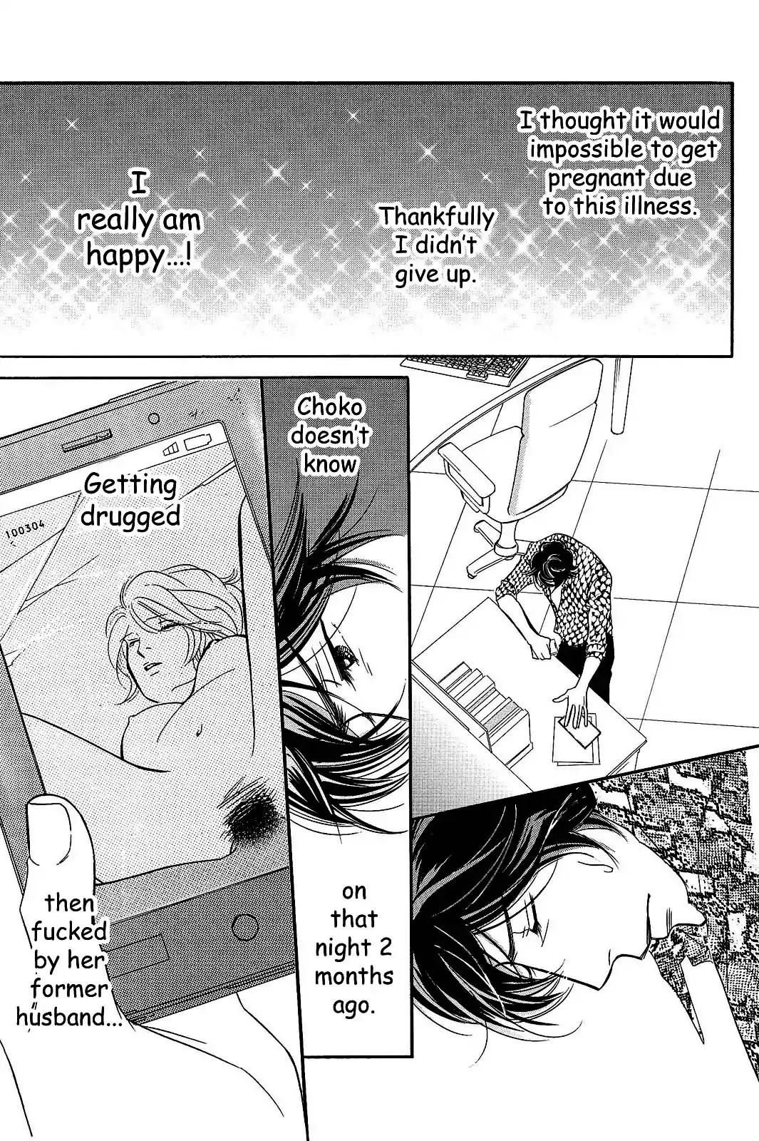Sefure no Hinkaku Chapter 22 page 7 - Chapter 22