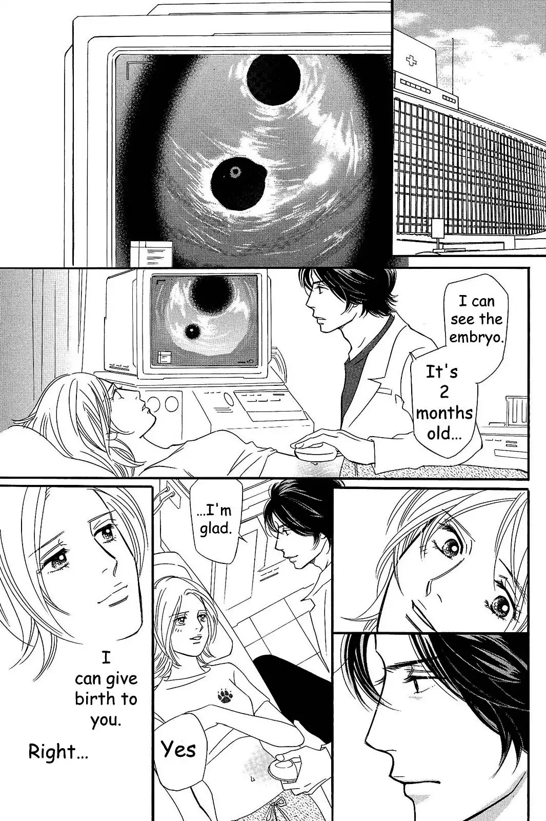 Sefure no Hinkaku Chapter 23 page 15 - Chapter 23