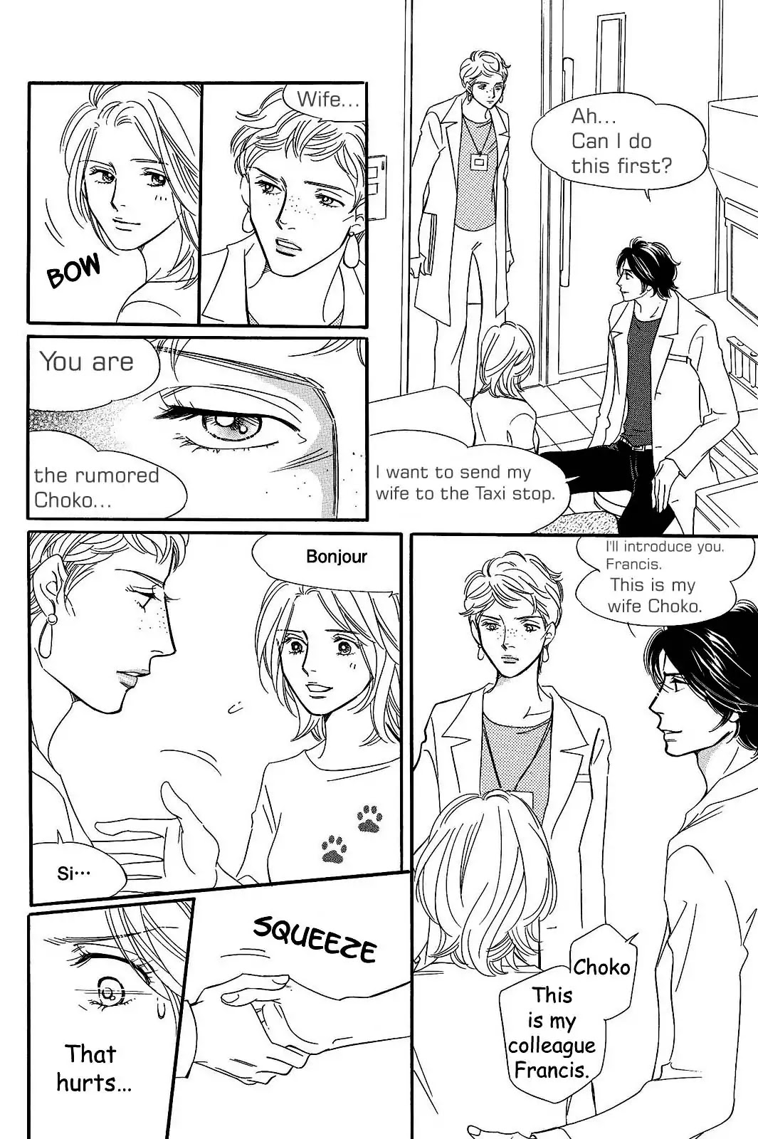 Sefure no Hinkaku Chapter 23 page 18 - Chapter 23
