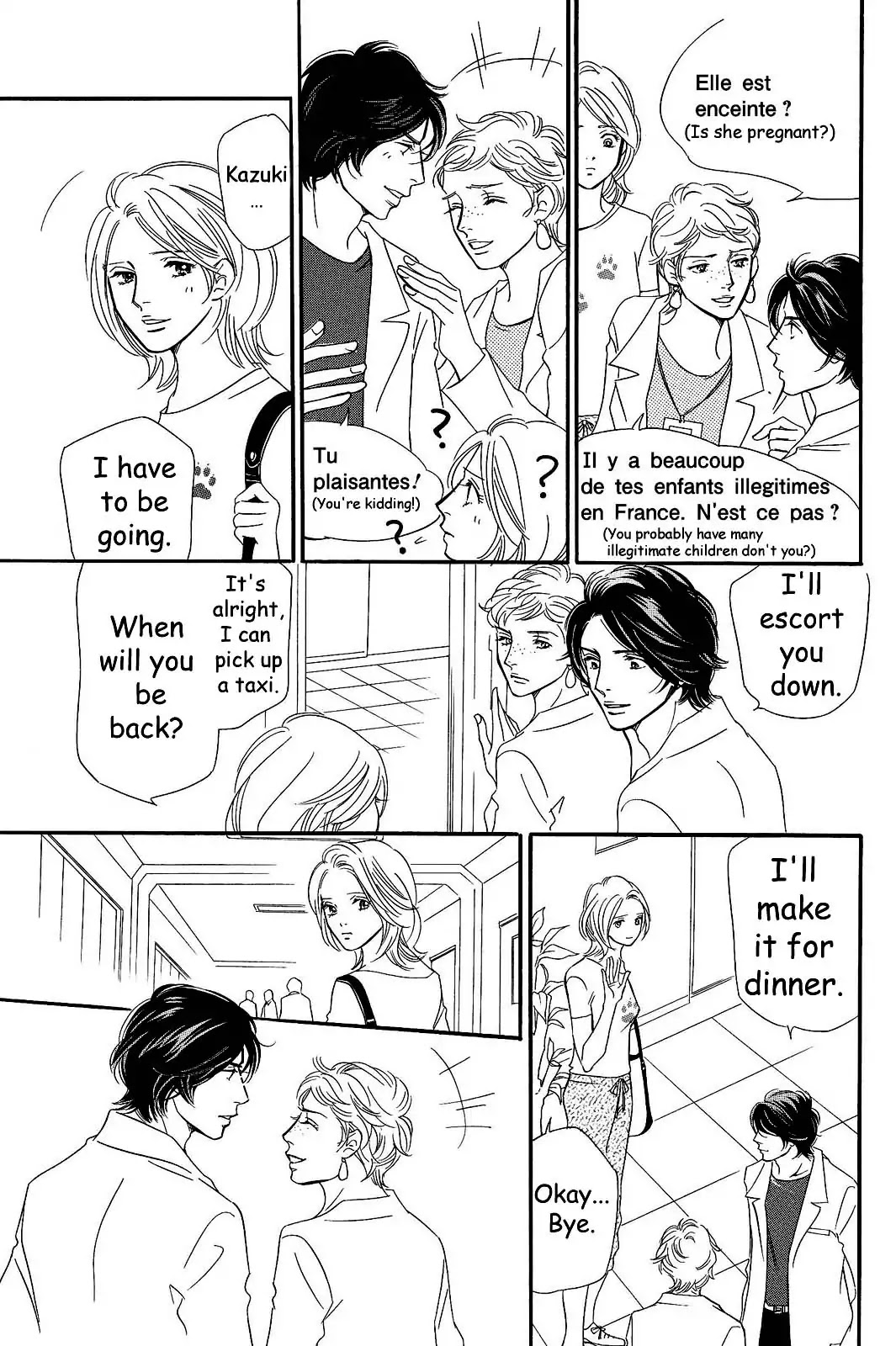 Sefure no Hinkaku Chapter 23 page 19 - Chapter 23