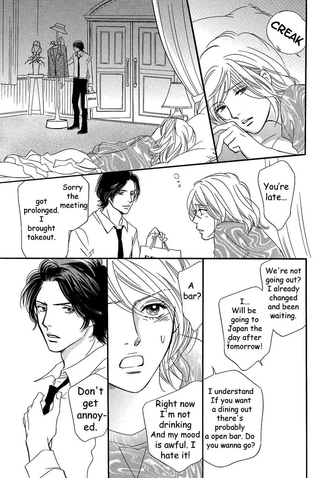 Sefure no Hinkaku Chapter 23 page 21 - Chapter 23