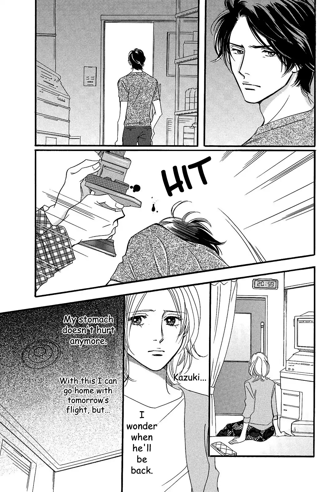 Sefure no Hinkaku Chapter 24 page 15 - Chapter 24