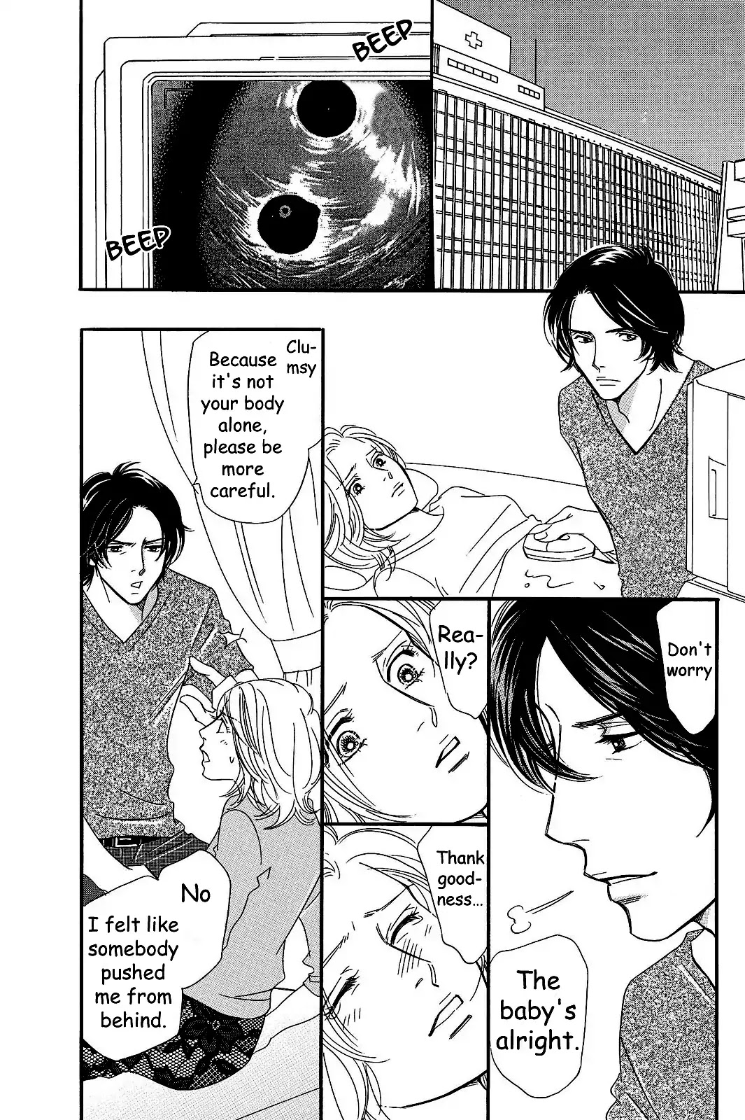 Sefure no Hinkaku Chapter 24 page 7 - Chapter 24