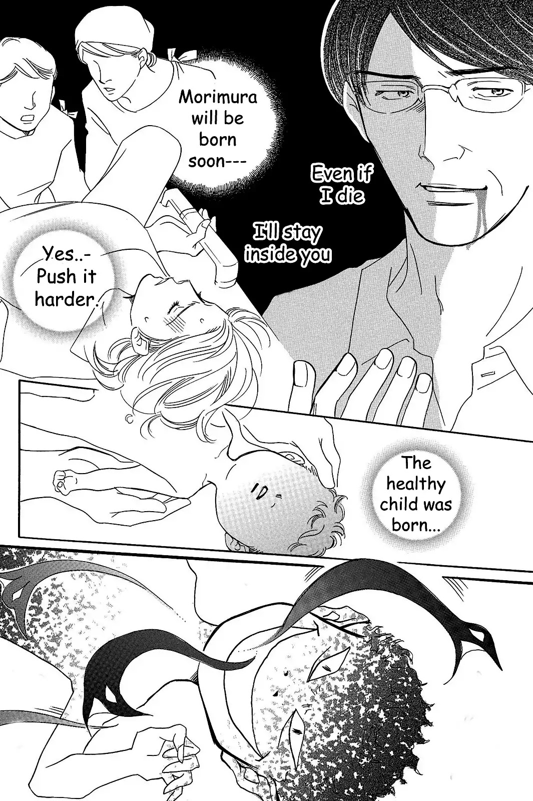 Sefure no Hinkaku Chapter 25 page 12 - Chapter 25