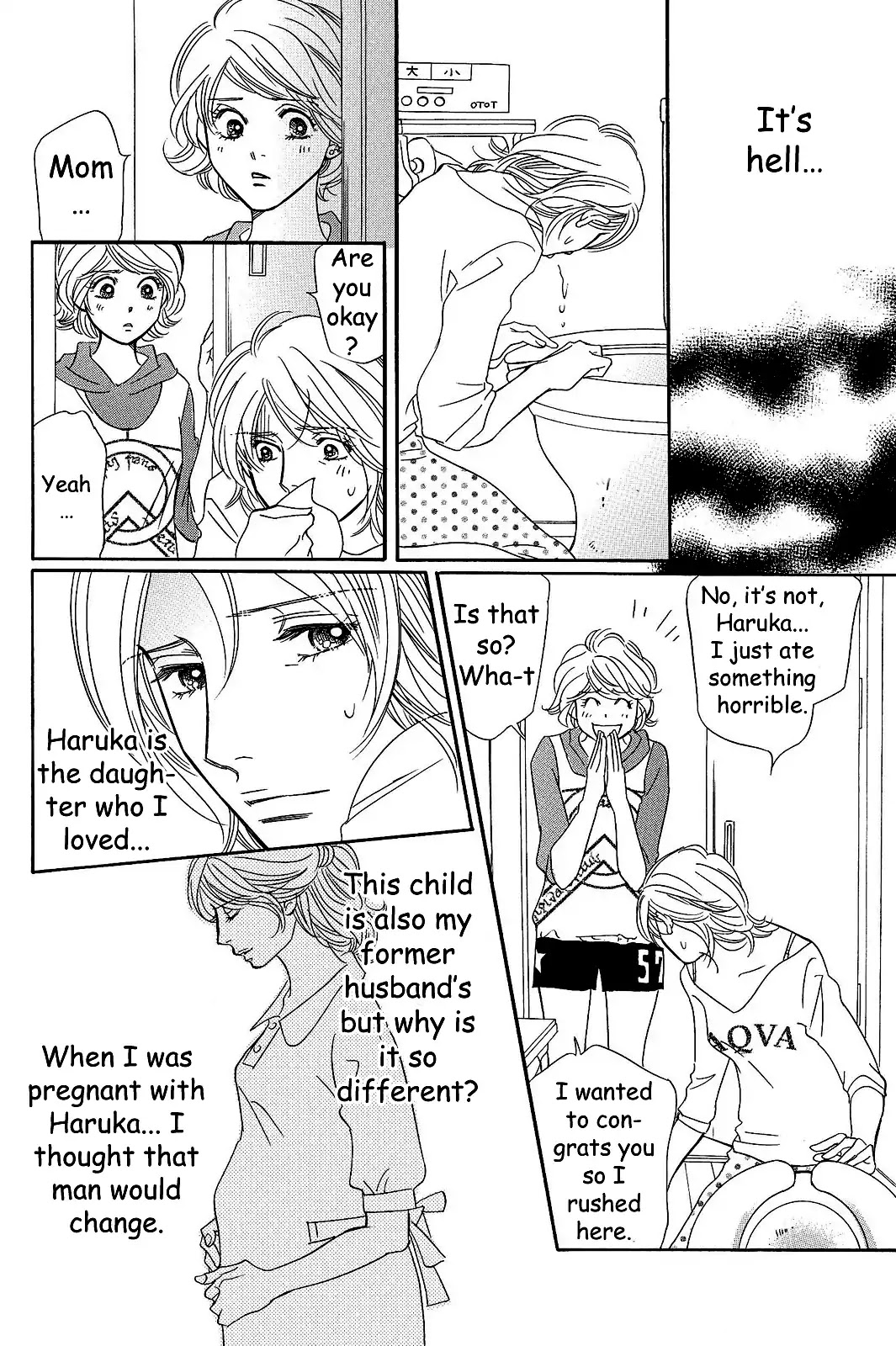 Sefure no Hinkaku Chapter 25 page 14 - Chapter 25