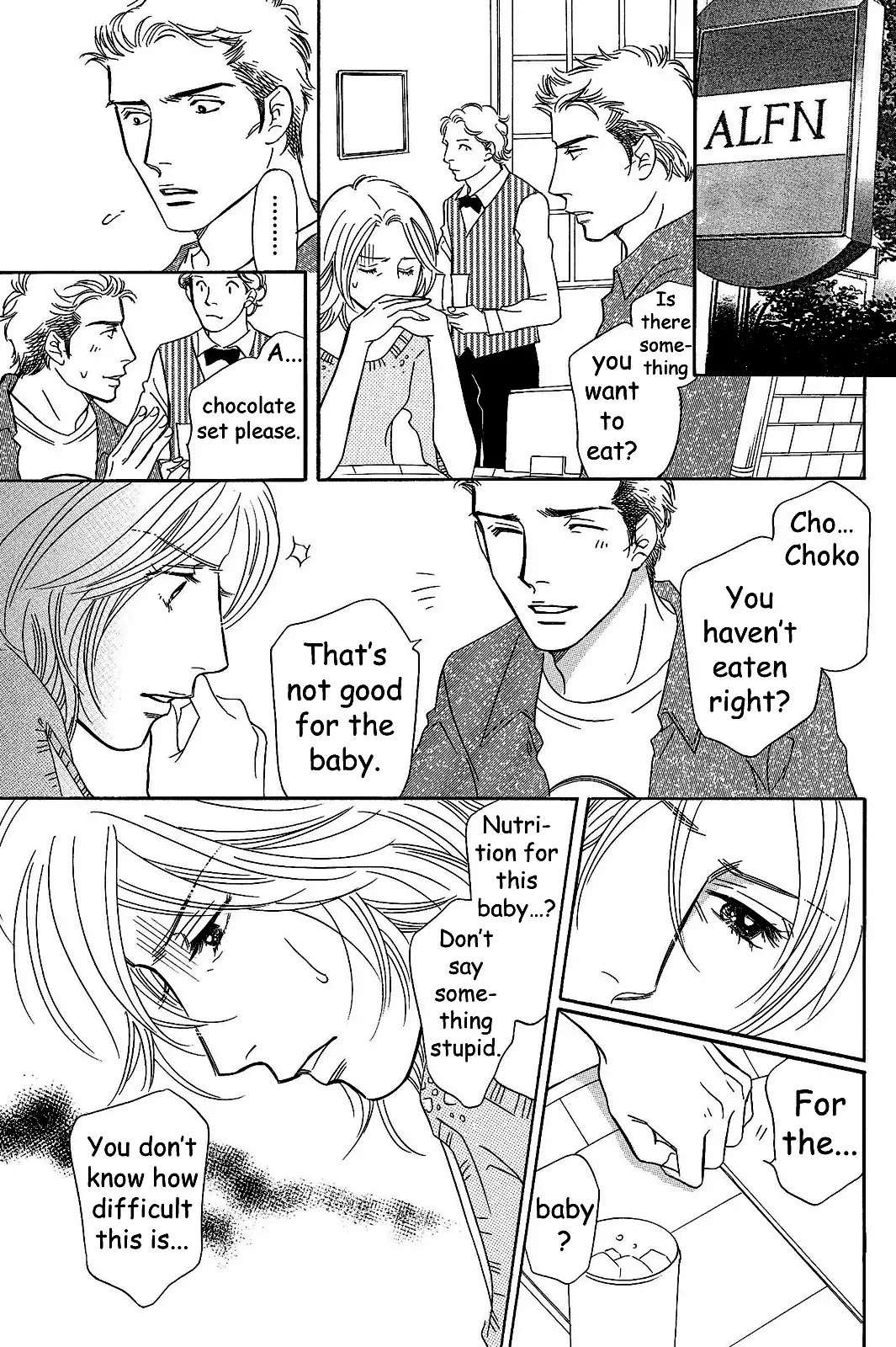 Sefure no Hinkaku Chapter 25 page 17 - Chapter 25