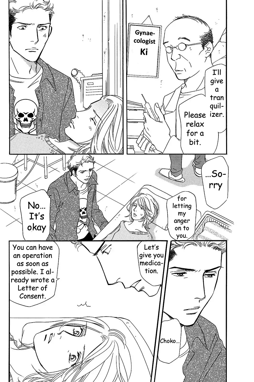 Sefure no Hinkaku Chapter 25 page 20 - Chapter 25