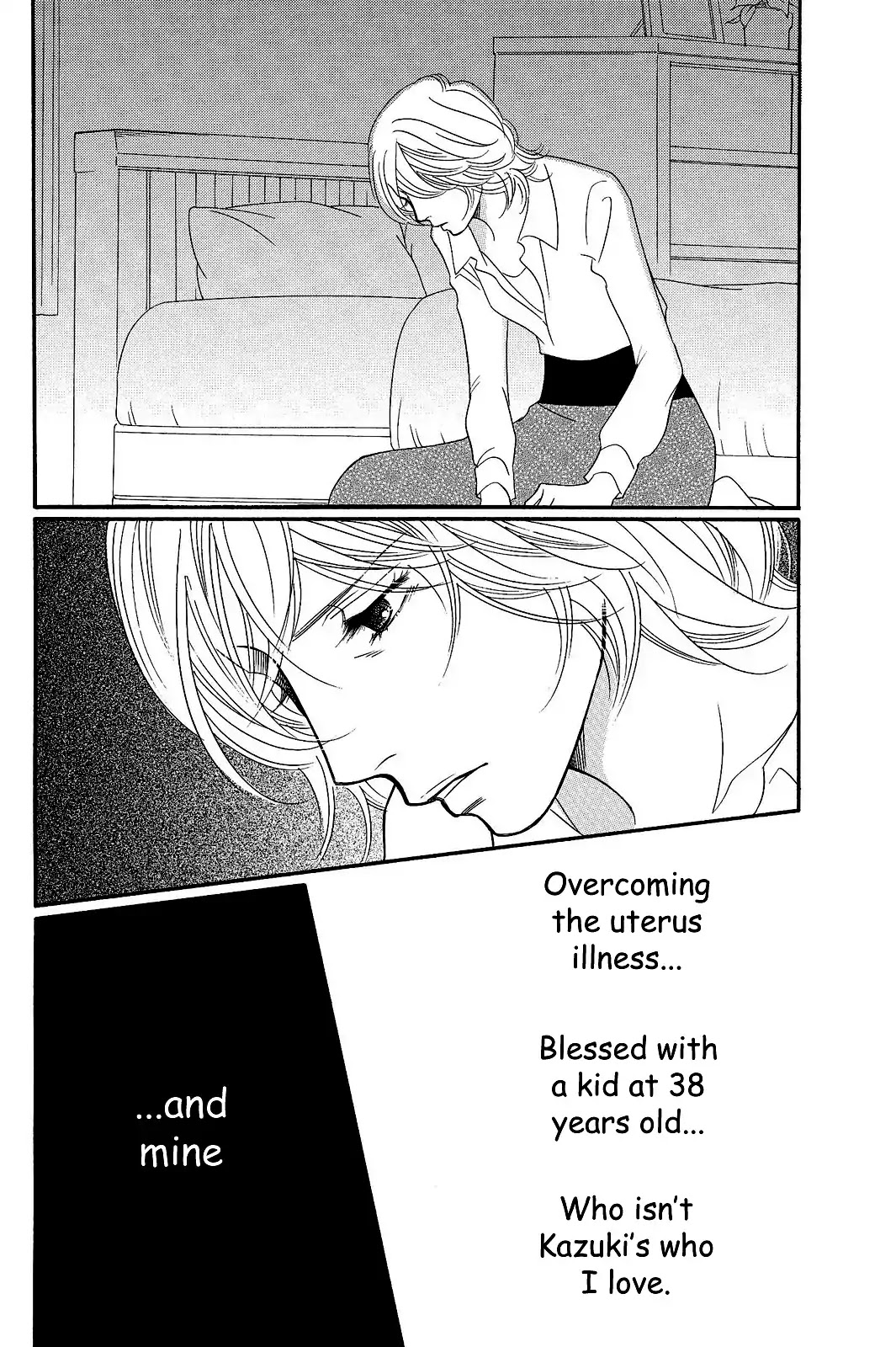 Sefure no Hinkaku Chapter 25 page 6 - Chapter 25