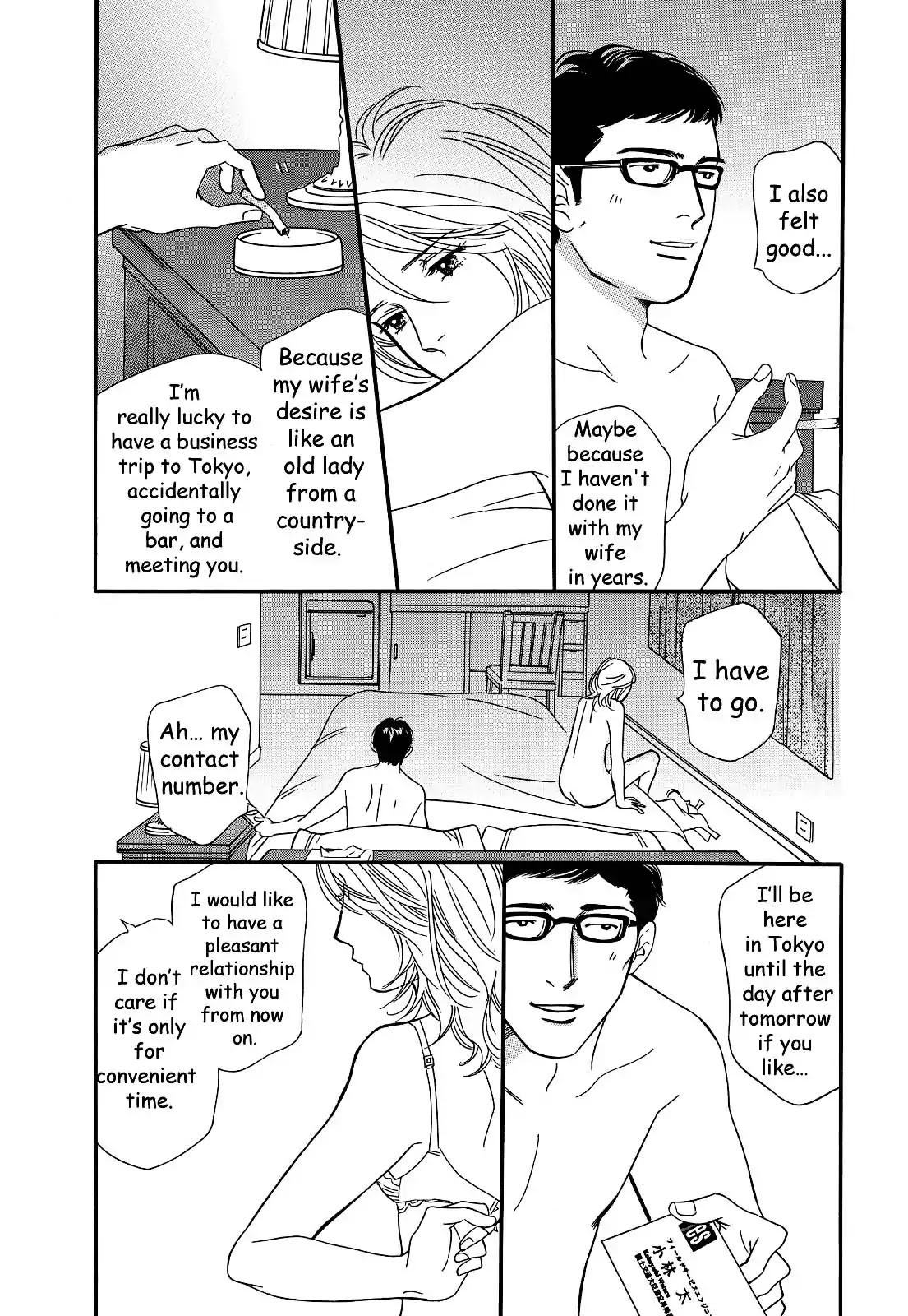 Sefure no Hinkaku Chapter 26 page 13 - Chapter 26