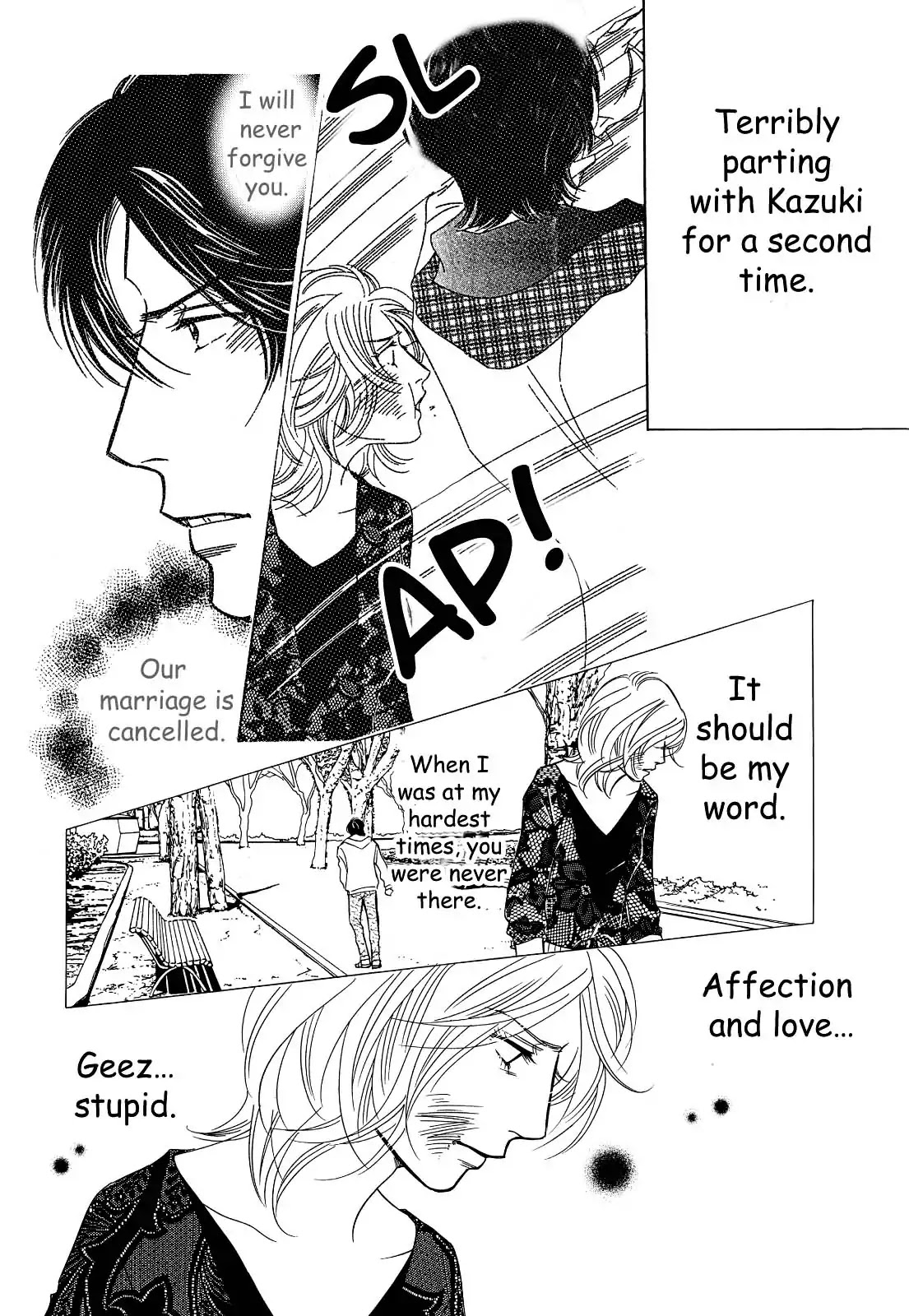 Sefure no Hinkaku Chapter 26 page 16 - Chapter 26