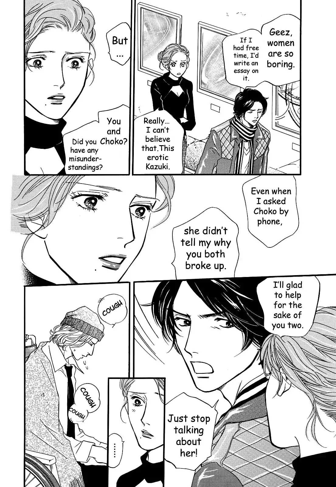 Sefure no Hinkaku Chapter 26 page 24 - Chapter 26