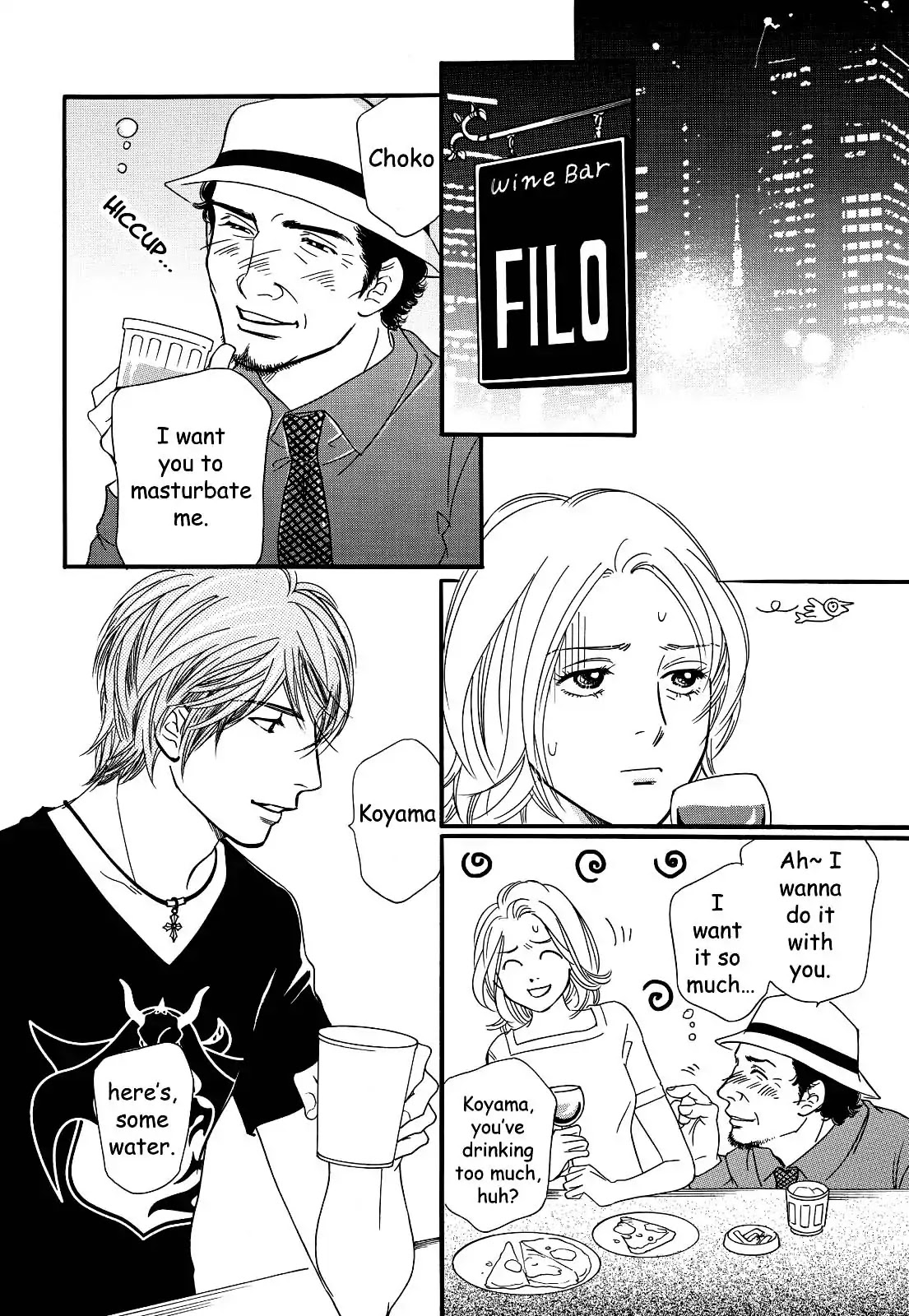 Sefure no Hinkaku Chapter 26 page 26 - Chapter 26