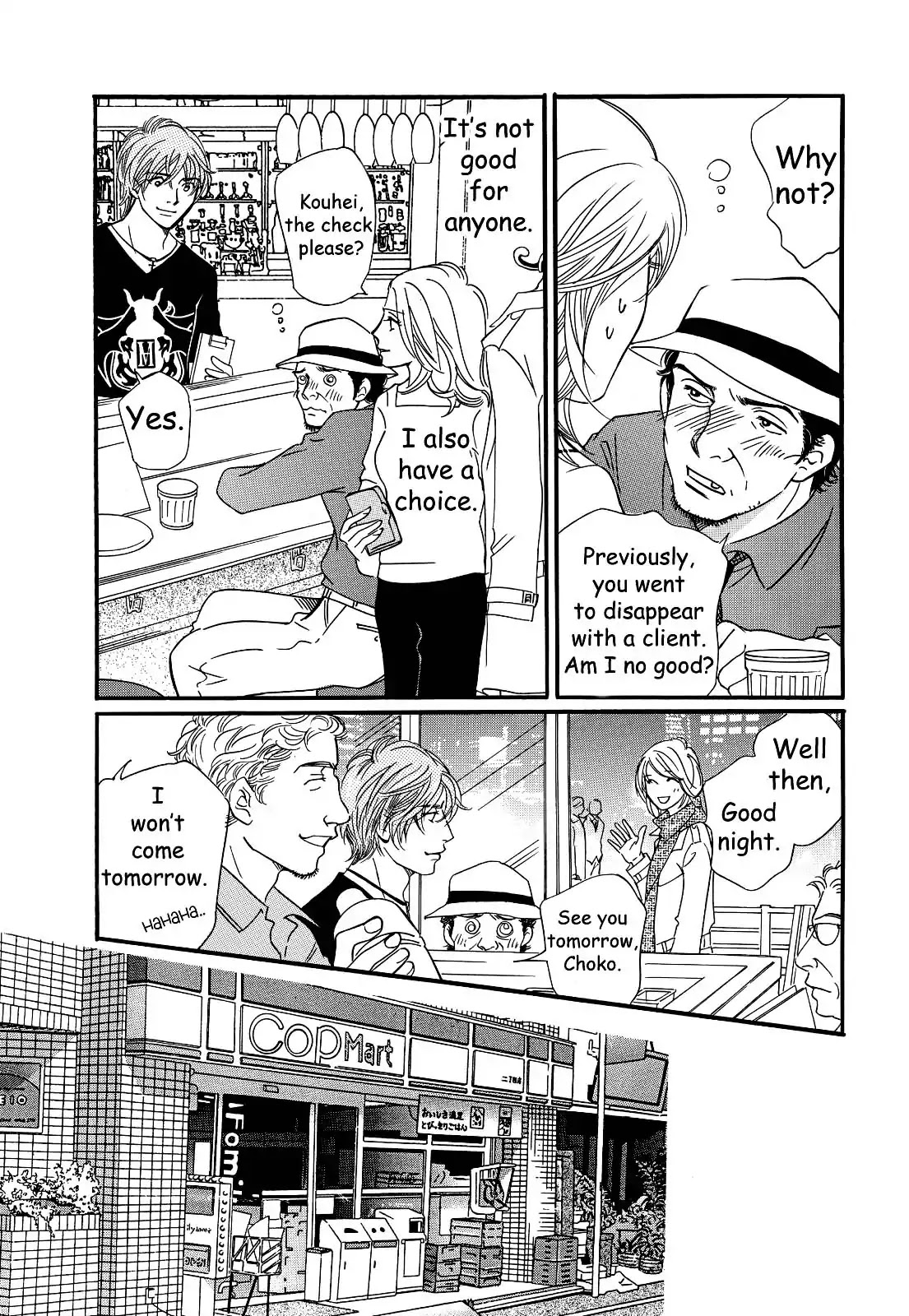 Sefure no Hinkaku Chapter 26 page 27 - Chapter 26