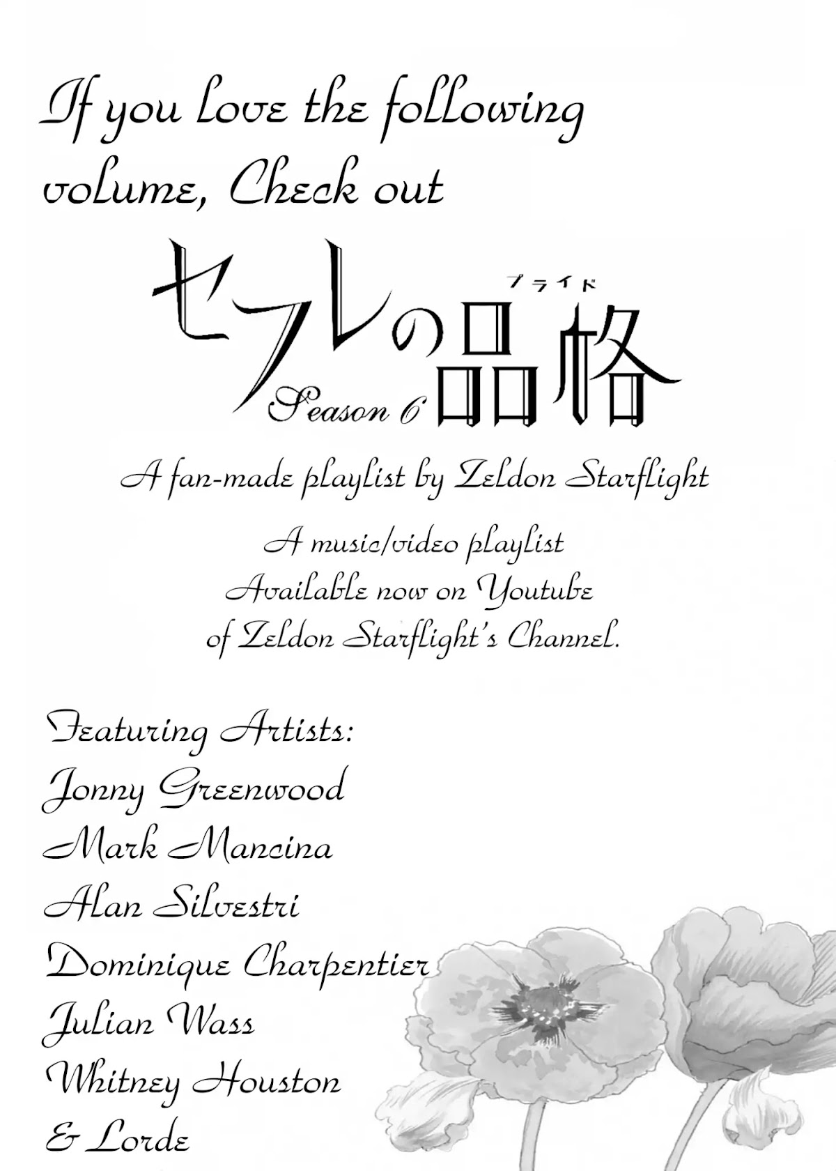 Sefure no Hinkaku Chapter 26 page 46 - Chapter 26