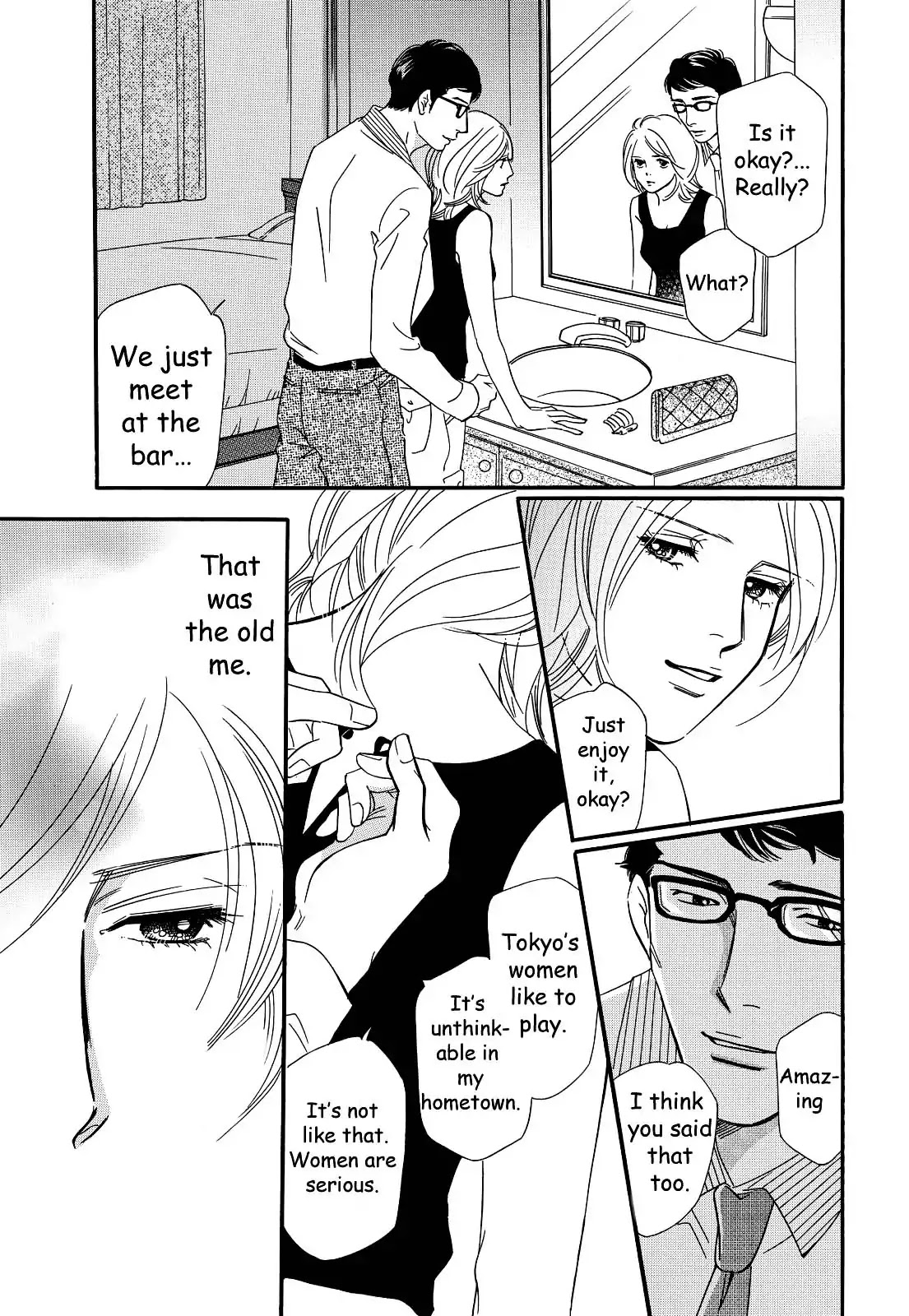 Sefure no Hinkaku Chapter 26 page 7 - Chapter 26
