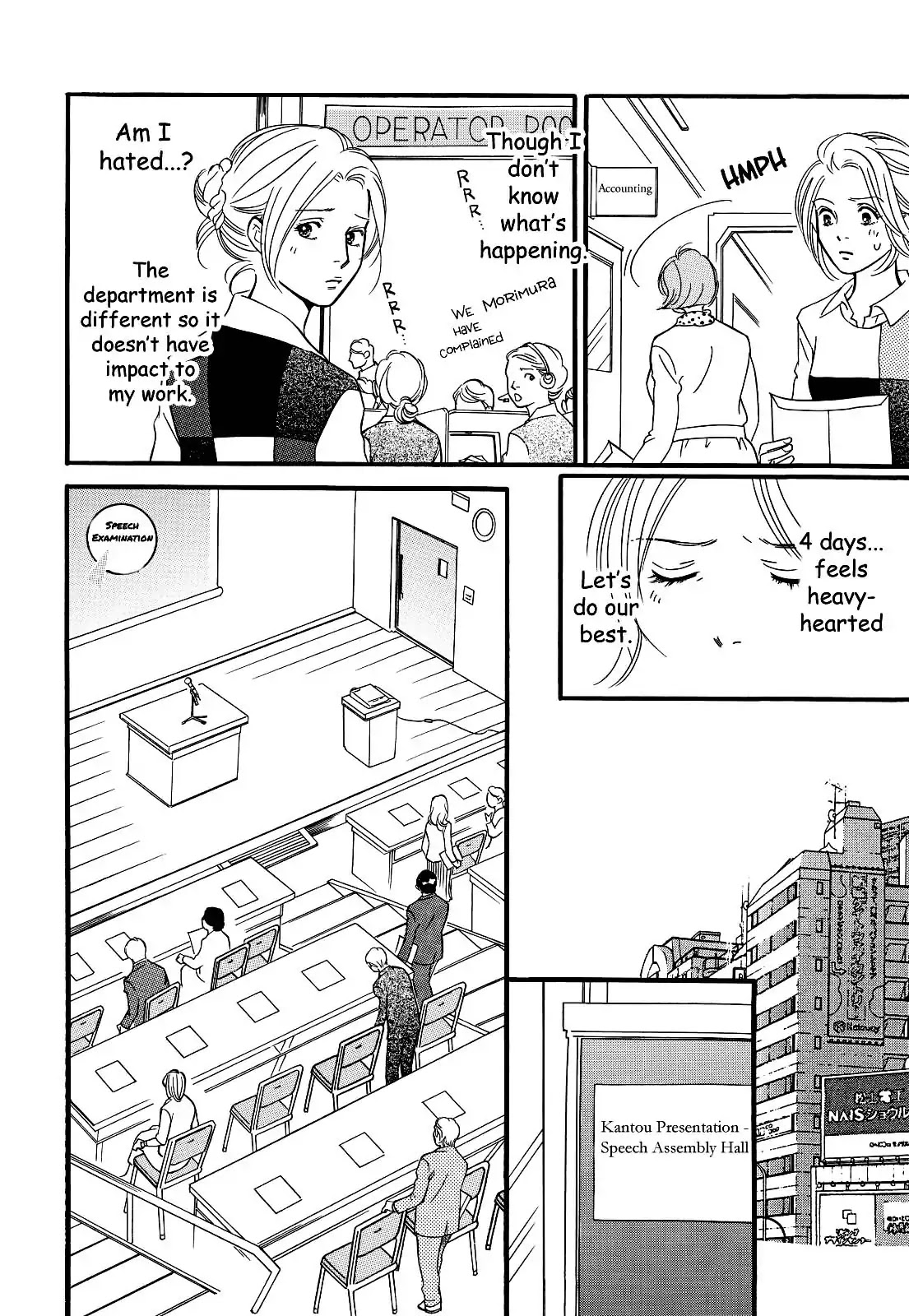Sefure no Hinkaku Chapter 27 page 12 - Chapter 27