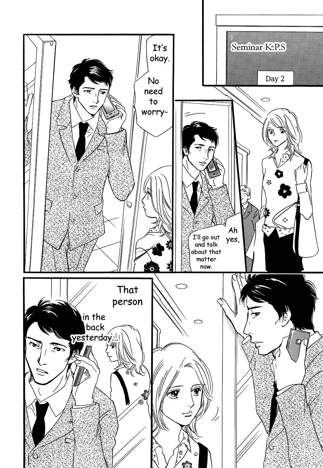 Sefure no Hinkaku Chapter 27 page 16 - Chapter 27