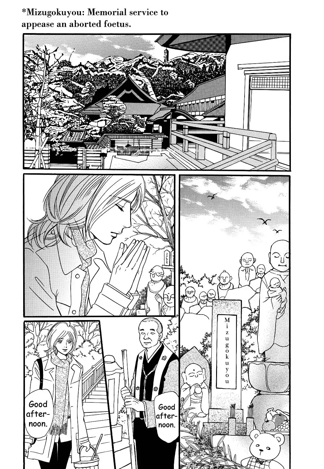 Sefure no Hinkaku Chapter 27 page 6 - Chapter 27