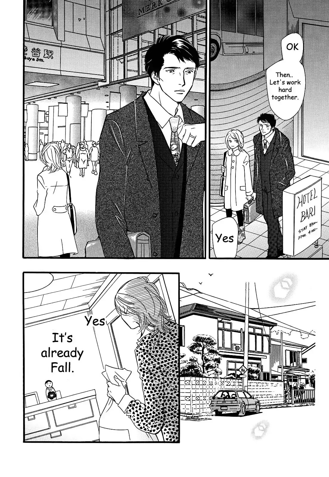 Sefure no Hinkaku Chapter 28 page 18 - Chapter 28