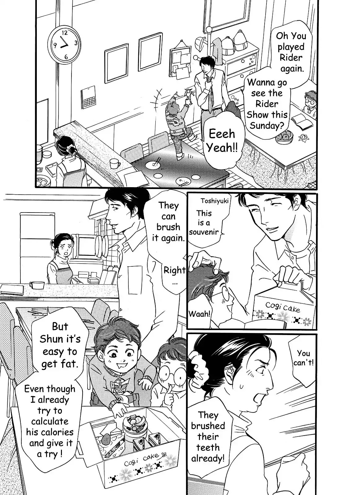 Sefure no Hinkaku Chapter 28 page 7 - Chapter 28