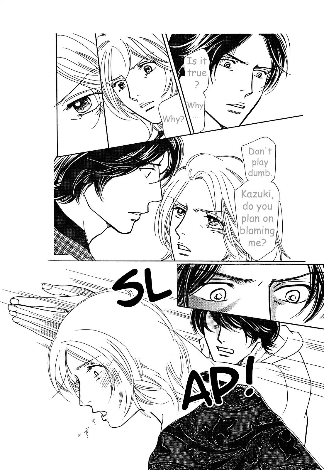 Sefure no Hinkaku Chapter 29 page 13 - Chapter 29