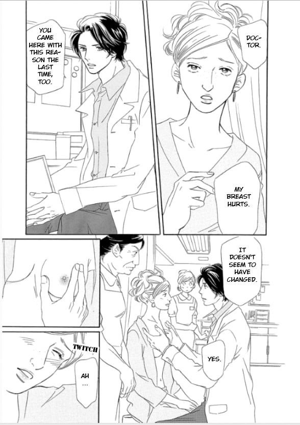 Sefure no Hinkaku Chapter 3 page 12 - Chapter 3