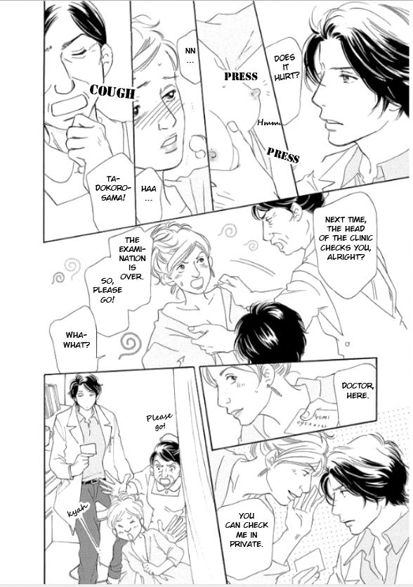 Sefure no Hinkaku Chapter 3 page 13 - Chapter 3