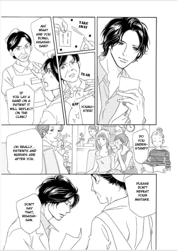 Sefure no Hinkaku Chapter 3 page 14 - Chapter 3