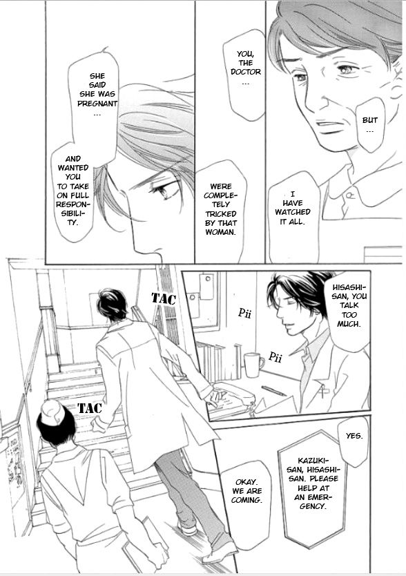 Sefure no Hinkaku Chapter 3 page 15 - Chapter 3