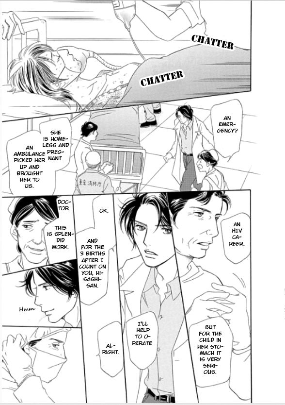 Sefure no Hinkaku Chapter 3 page 16 - Chapter 3