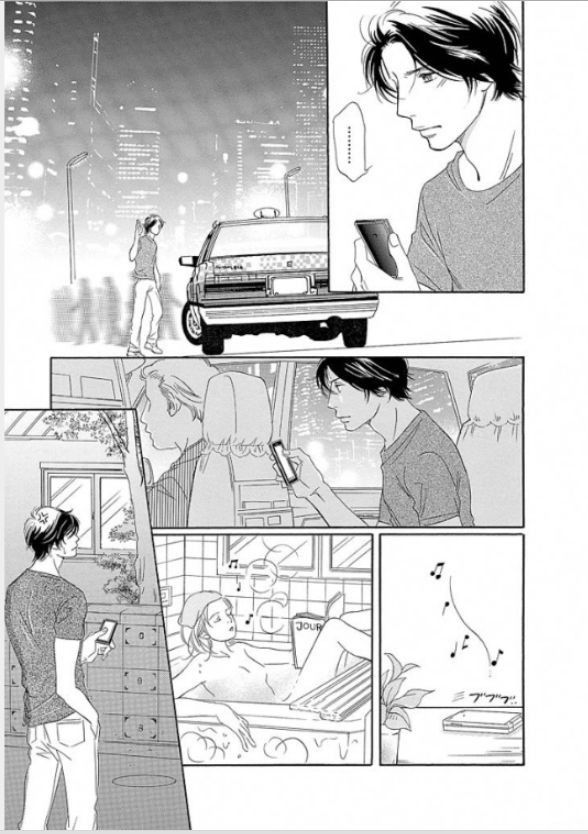 Sefure no Hinkaku Chapter 3 page 20 - Chapter 3