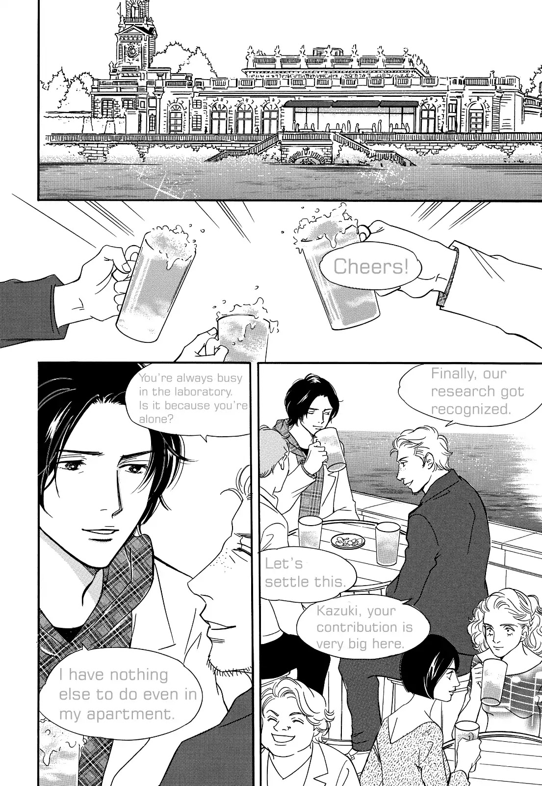 Sefure no Hinkaku Chapter 30 page 12 - Chapter 30