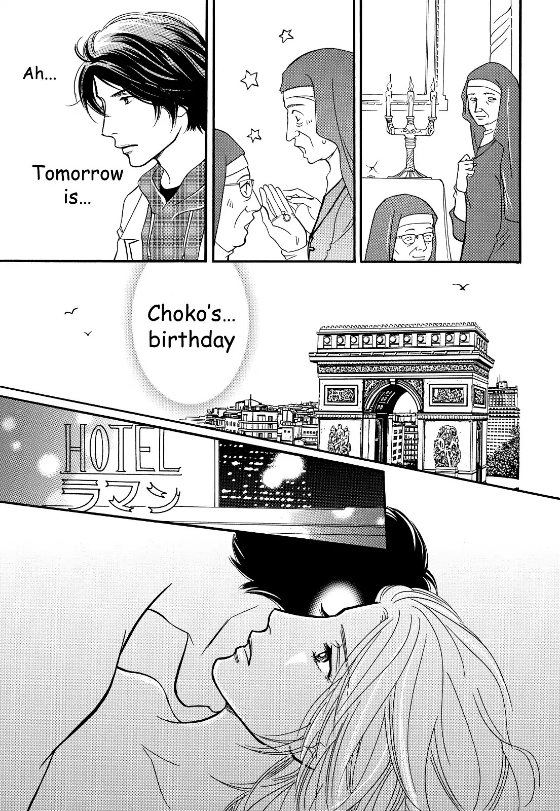 Sefure no Hinkaku Chapter 30 page 17 - Chapter 30