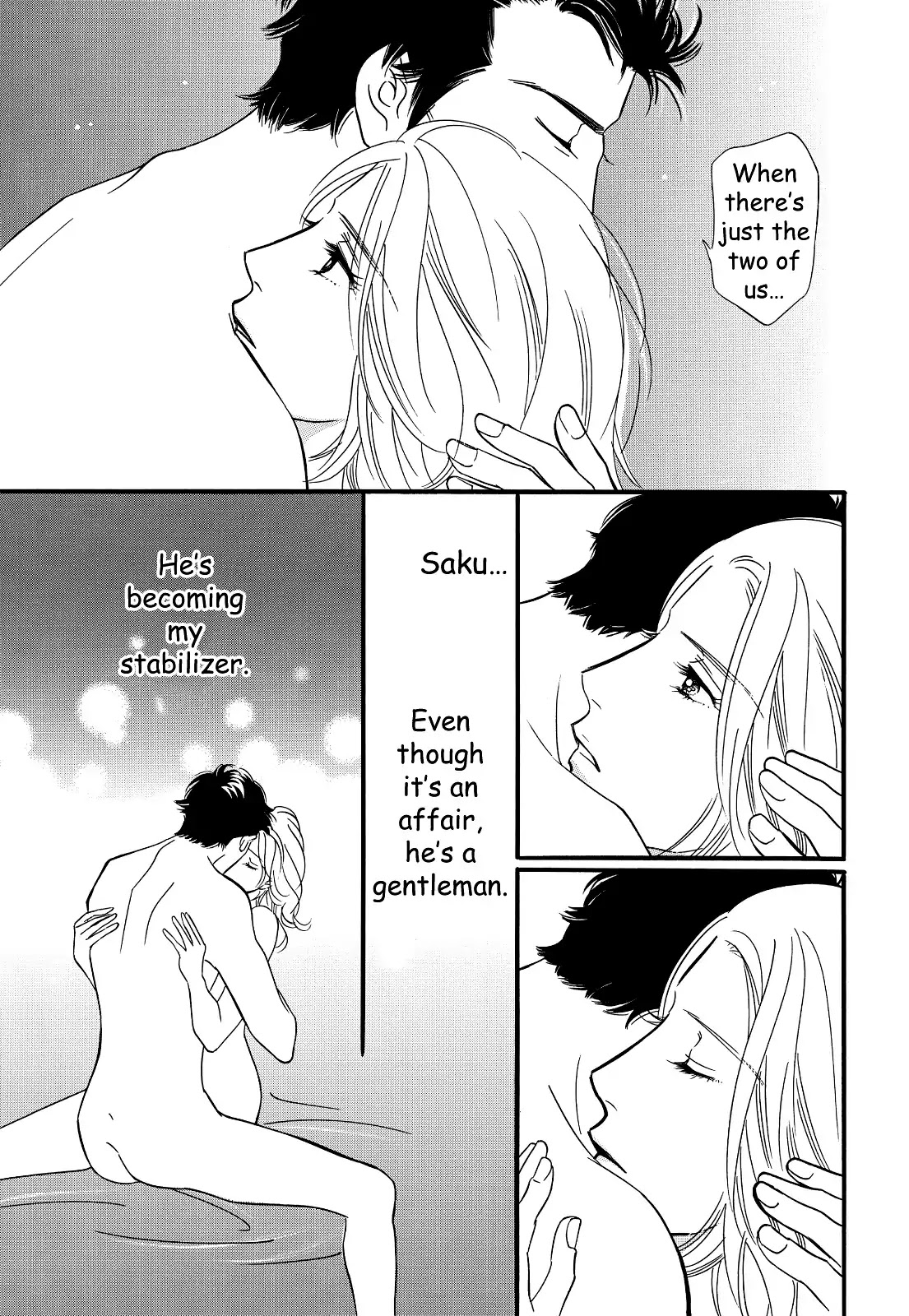 Sefure no Hinkaku Chapter 30 page 21 - Chapter 30