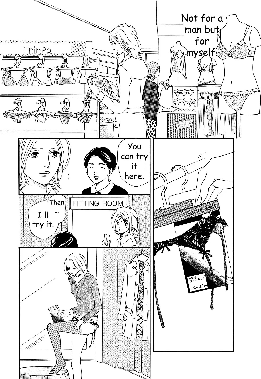 Sefure no Hinkaku Chapter 30 page 44 - Chapter 30