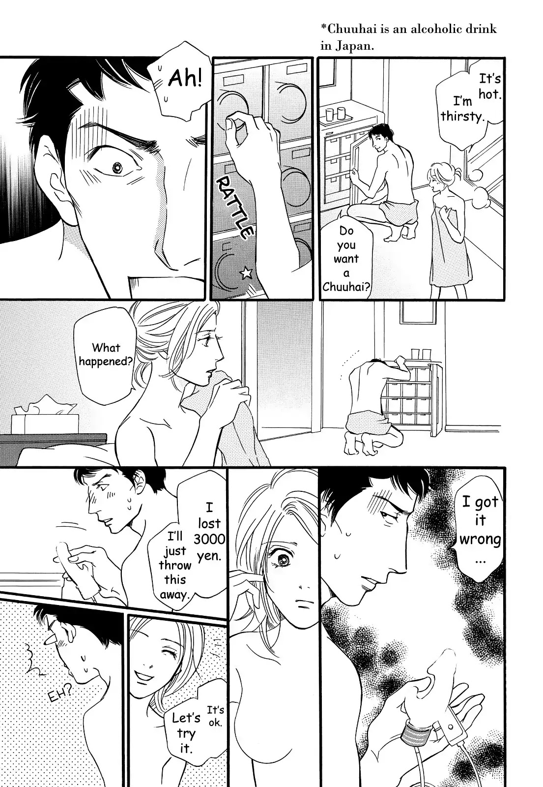 Sefure no Hinkaku Chapter 30 page 9 - Chapter 30