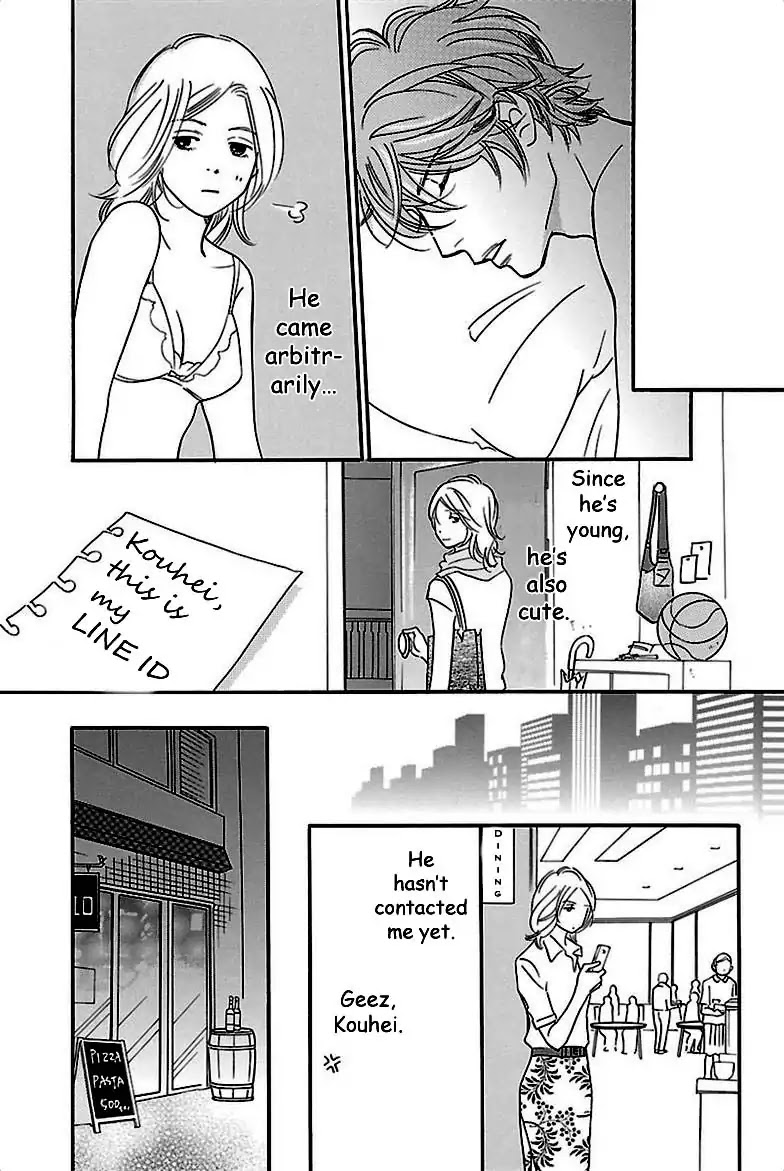 Sefure no Hinkaku Chapter 31 page 14 - Chapter 31