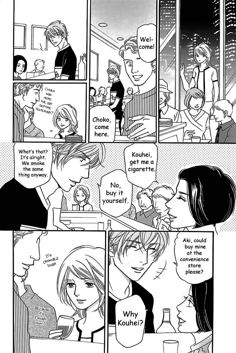 Sefure no Hinkaku Chapter 31 page 15 - Chapter 31